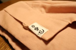 作務衣 オリジナルピスネーム