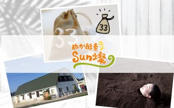 酵素風呂｜天然素材の館内着でより整う｜和晒ふたえガーゼ×コットンムース