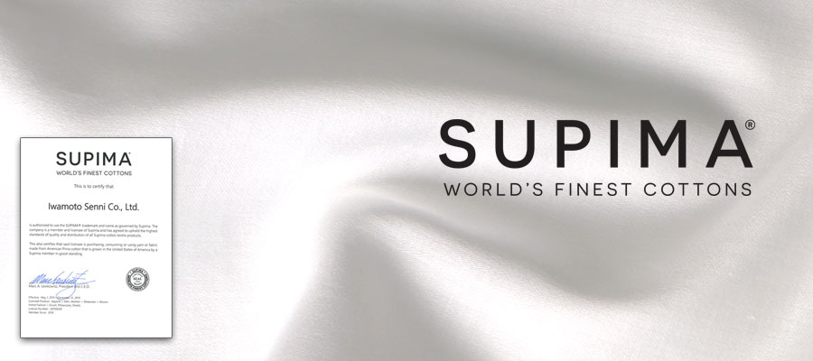 スーピマ超長綿