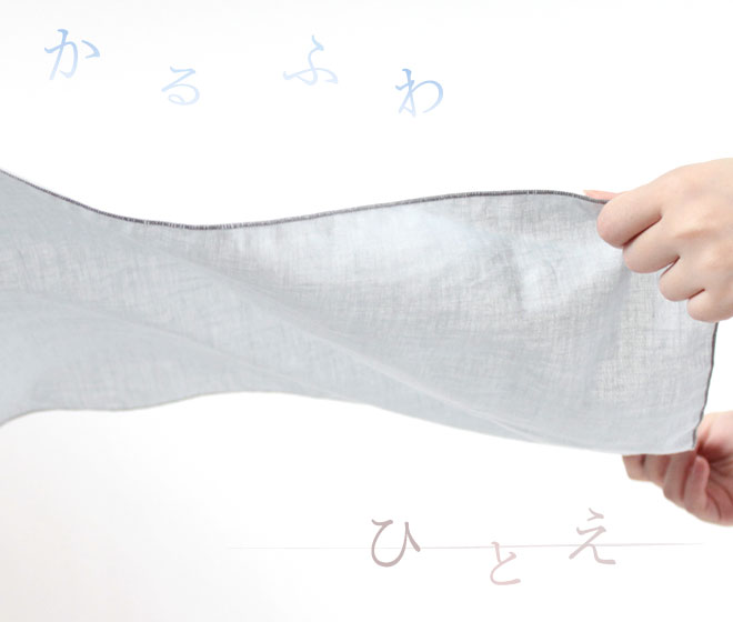 かるふわひとえ