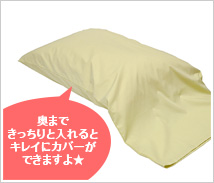 奥まできっちりと入れるとキレイにカバーができますよ★