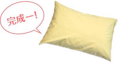 手順6: ファスナーのスライダー部分全体を持って開閉すると、生地をかみづらくなります。