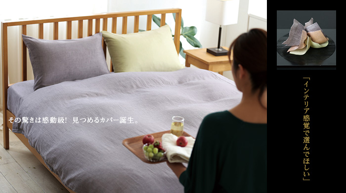 麻混ダブルガーゼ