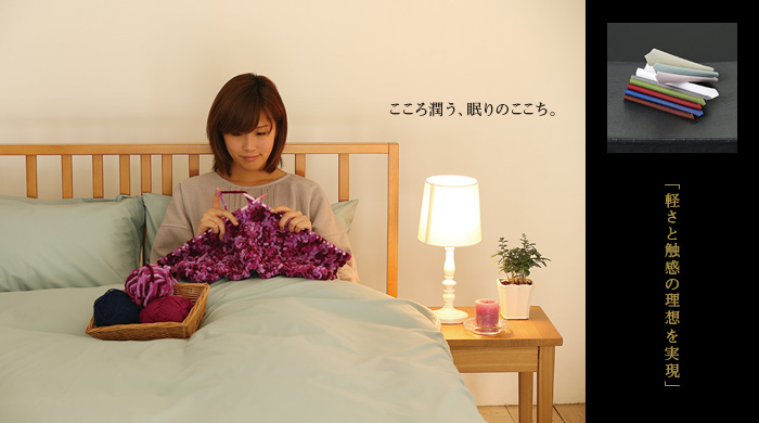 60ローンコットン