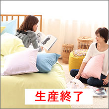 スリーピングカラー