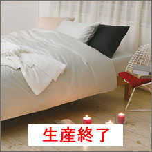 エジプシャン(綿)