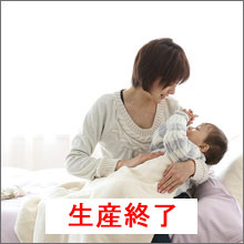 オーガニックコットン