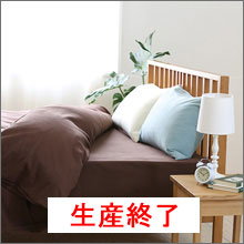 あったかるいコットン