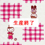 3009 チェックキッズ