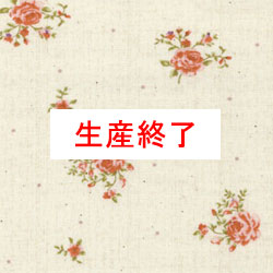 4425 メロウ・ガーデン