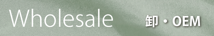 Wholesale