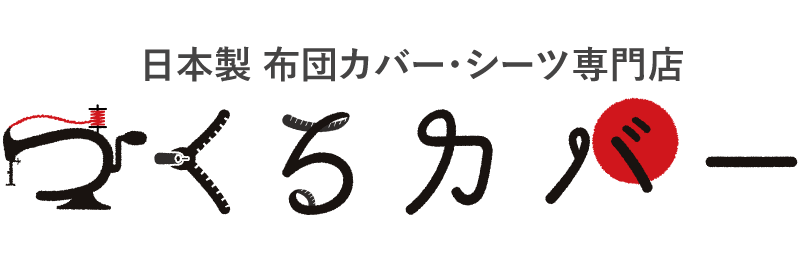 つくるカバー